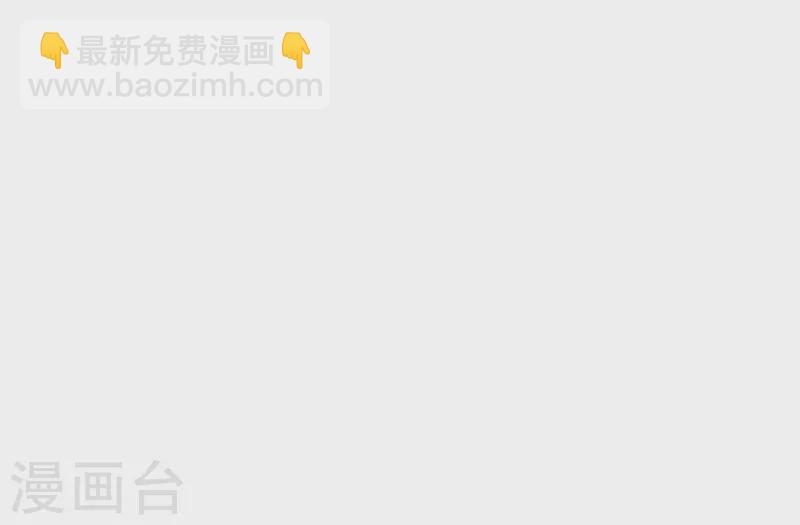 第62话 能够终结一切罪恶的反派17