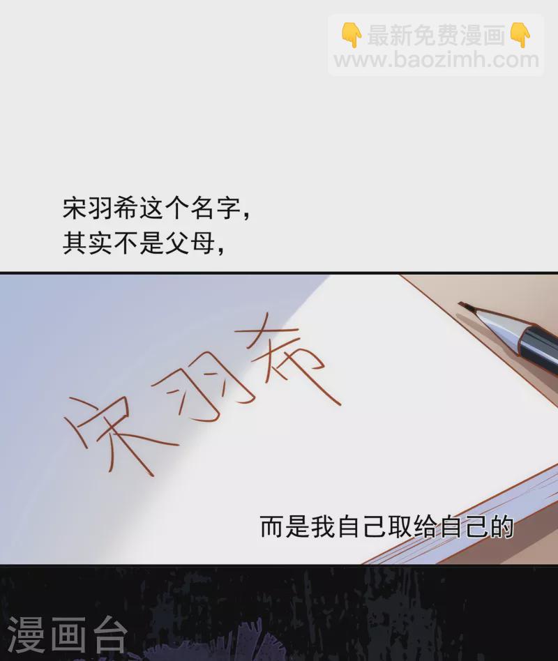 第62话 能够终结一切罪恶的反派18