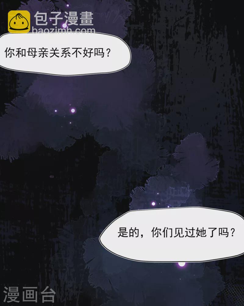 第62话 能够终结一切罪恶的反派19