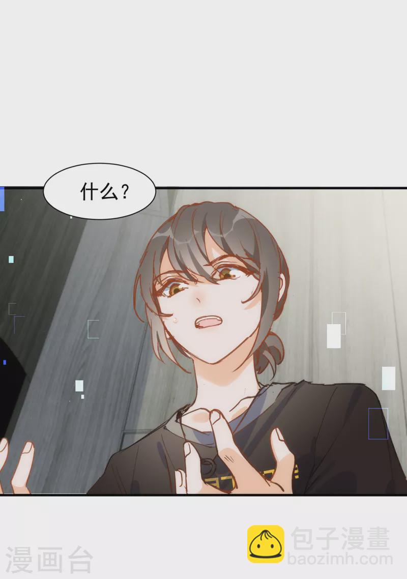 第62话 能够终结一切罪恶的反派2