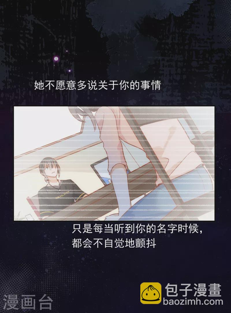 第62话 能够终结一切罪恶的反派20