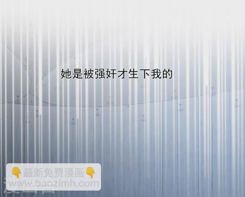 第62话 能够终结一切罪恶的反派22
