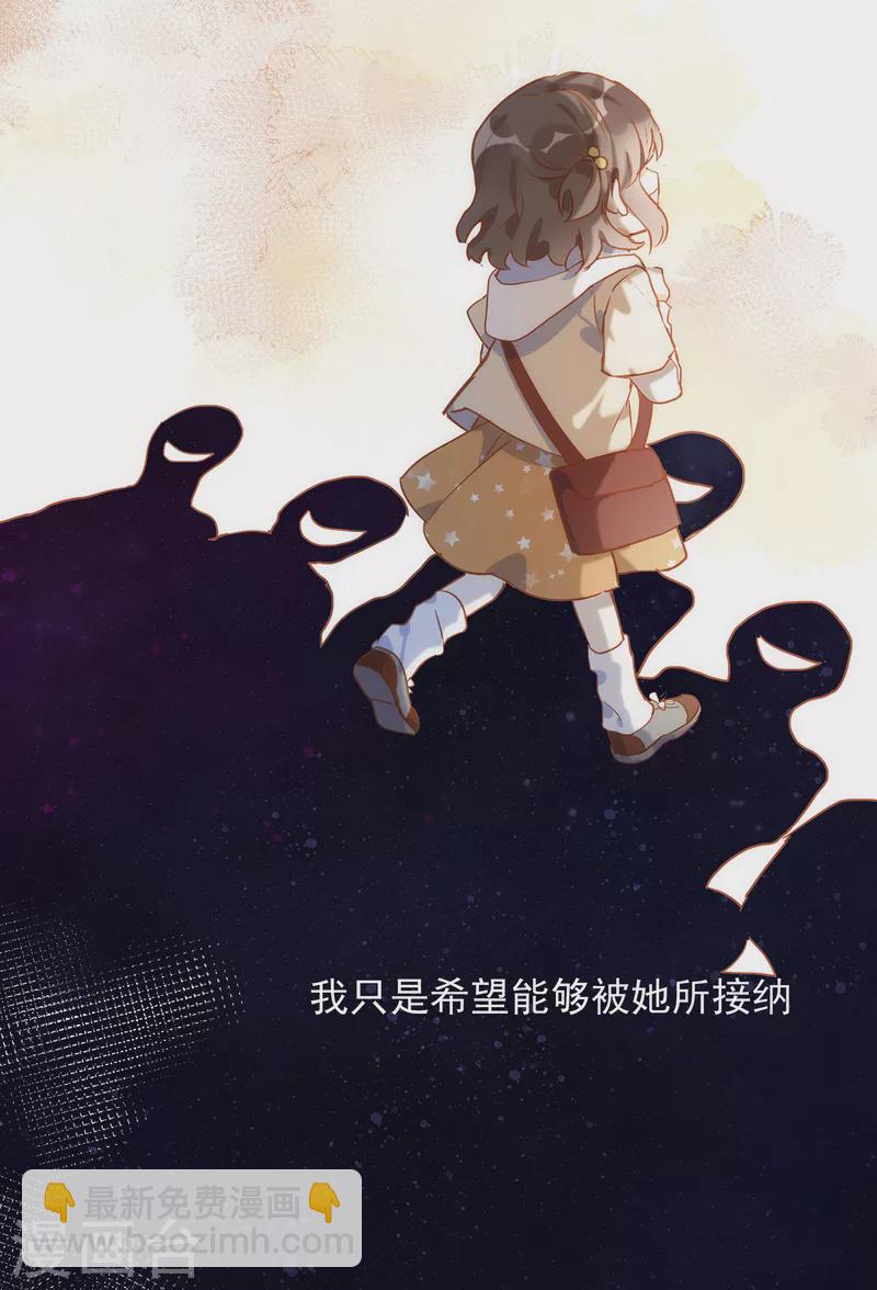 第62话 能够终结一切罪恶的反派24