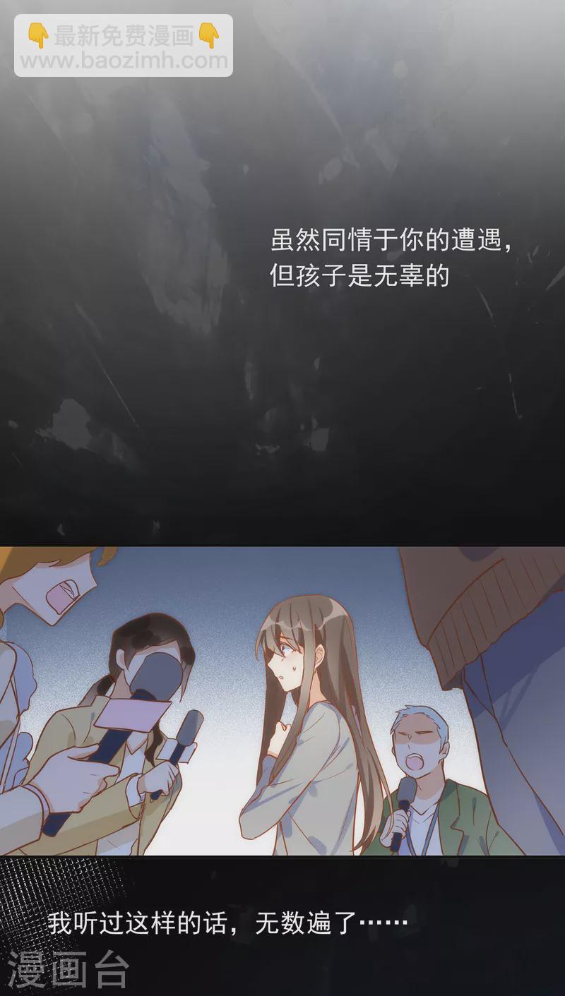 第62话 能够终结一切罪恶的反派27
