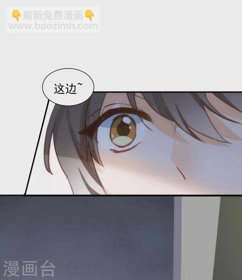 第62话 能够终结一切罪恶的反派3