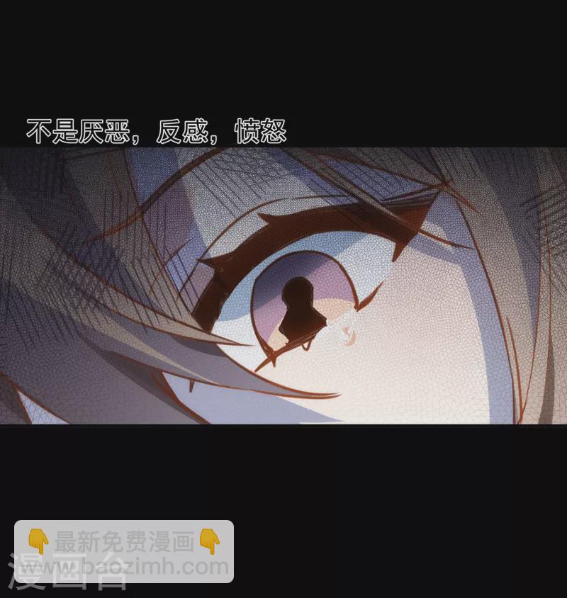 第62话 能够终结一切罪恶的反派34