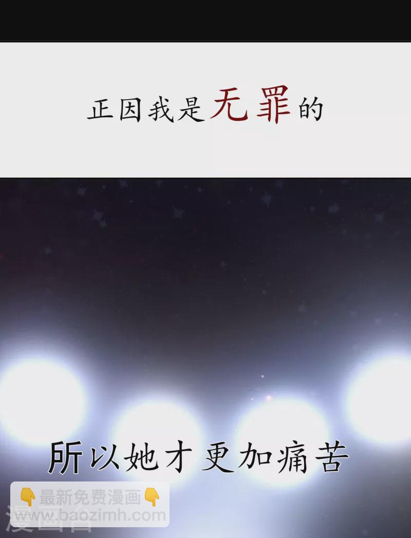 第62话 能够终结一切罪恶的反派40