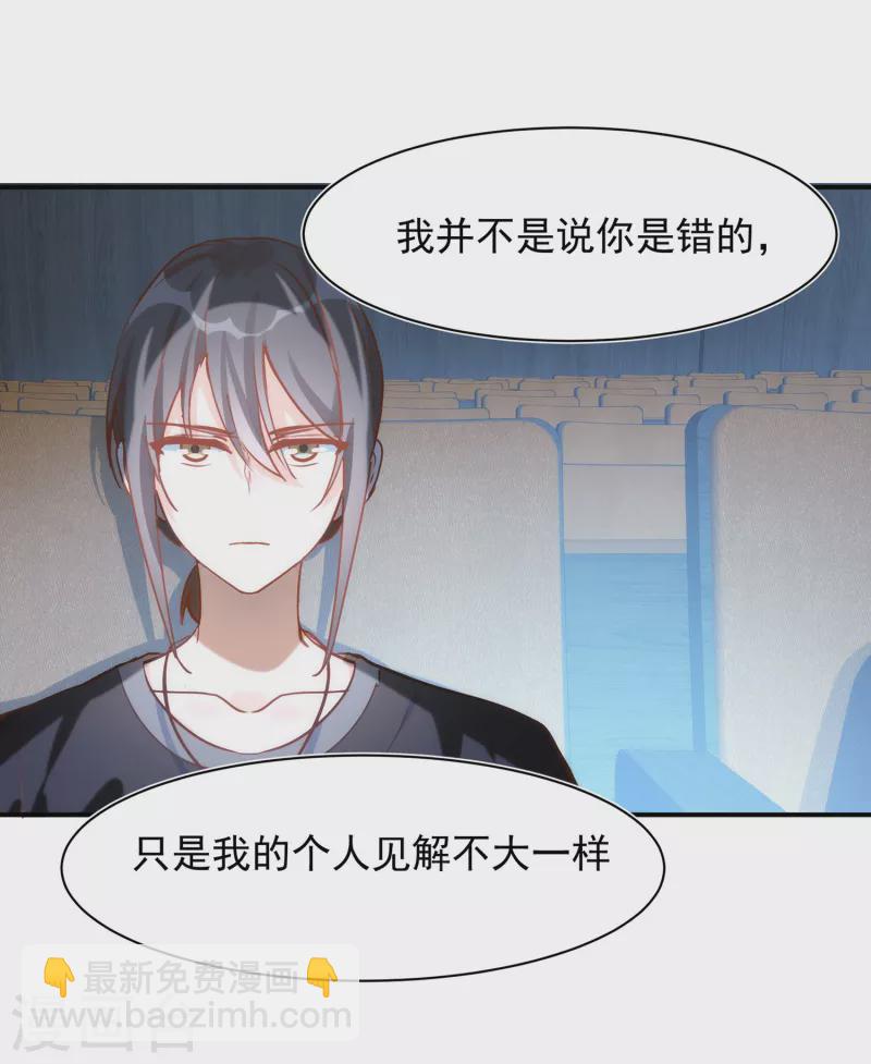 第62话 能够终结一切罪恶的反派46