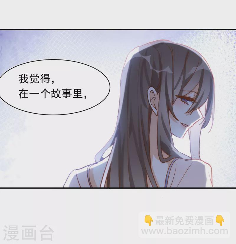 第62话 能够终结一切罪恶的反派51