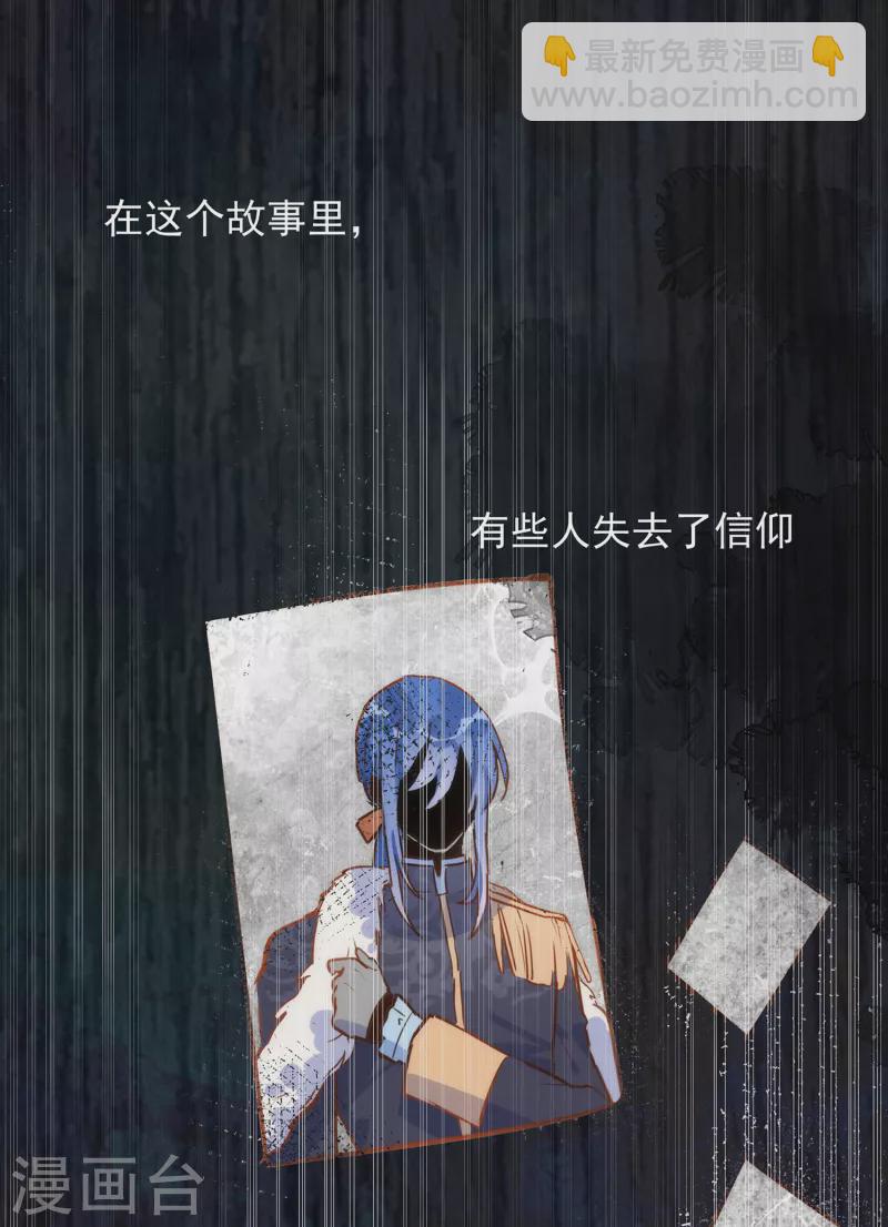 第62话 能够终结一切罪恶的反派53