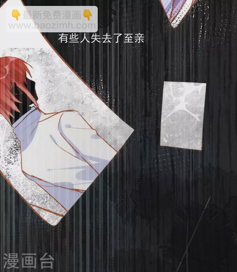 第62话 能够终结一切罪恶的反派55