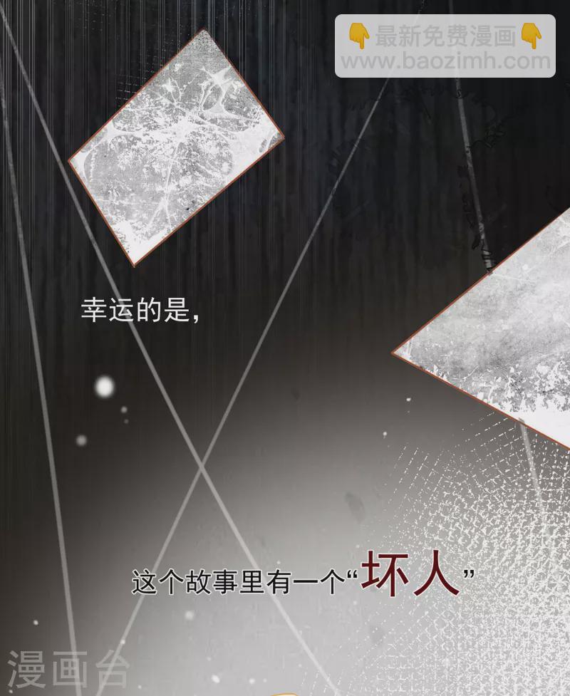 第62话 能够终结一切罪恶的反派56