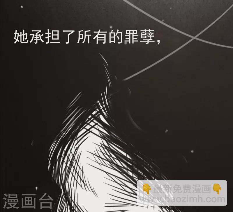第62话 能够终结一切罪恶的反派58