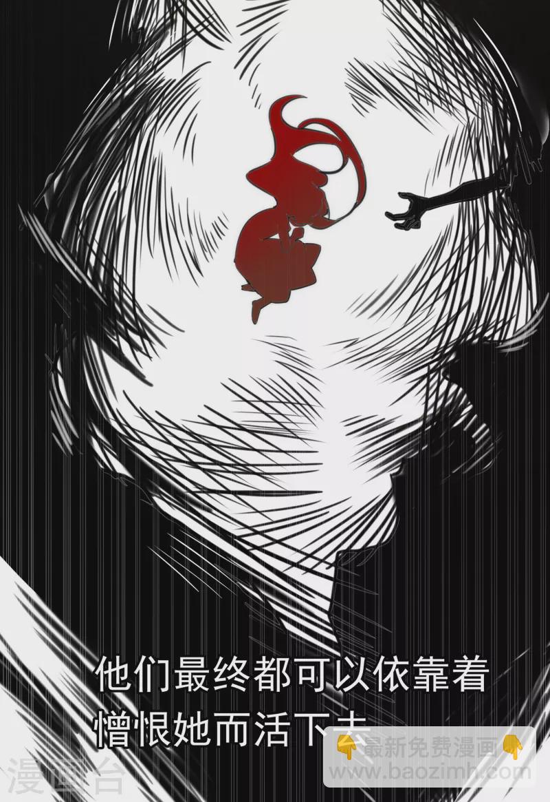 第62话 能够终结一切罪恶的反派59