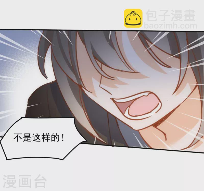 第62话 能够终结一切罪恶的反派62