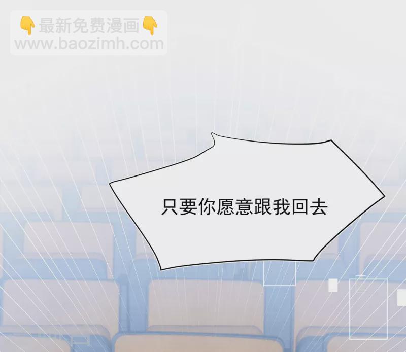 第62话 能够终结一切罪恶的反派67