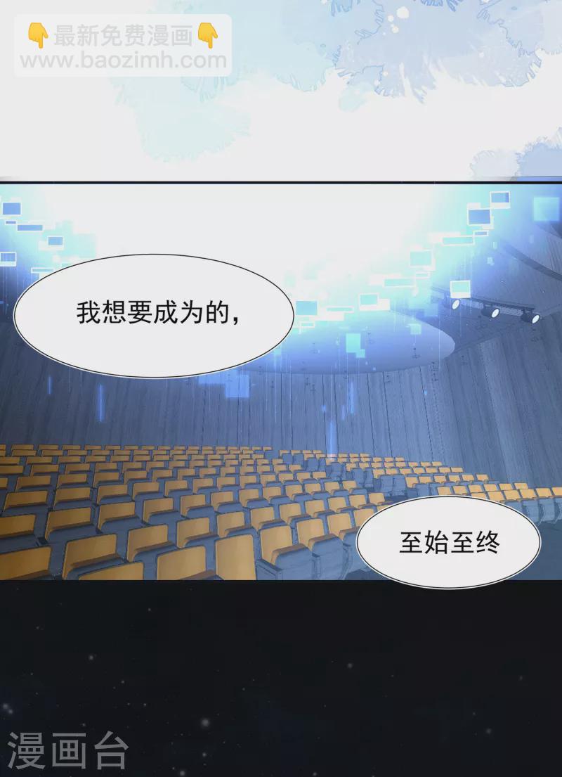 第62话 能够终结一切罪恶的反派73