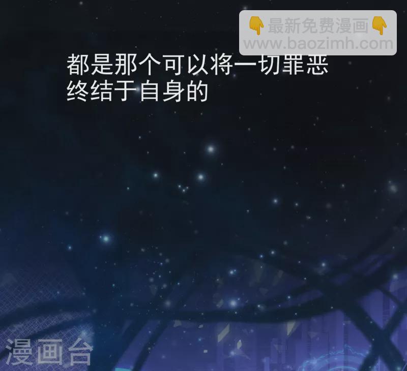 第62话 能够终结一切罪恶的反派74