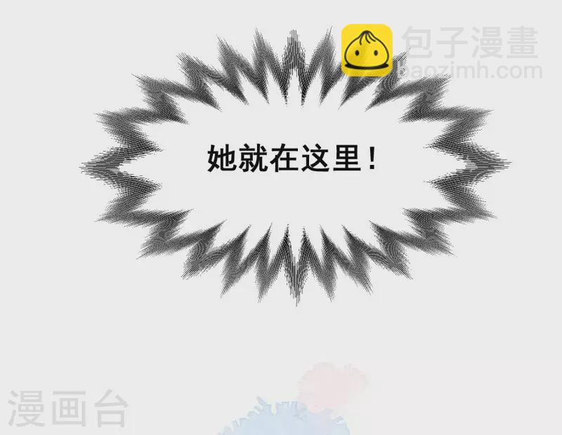 第66话 吓到你了吗29