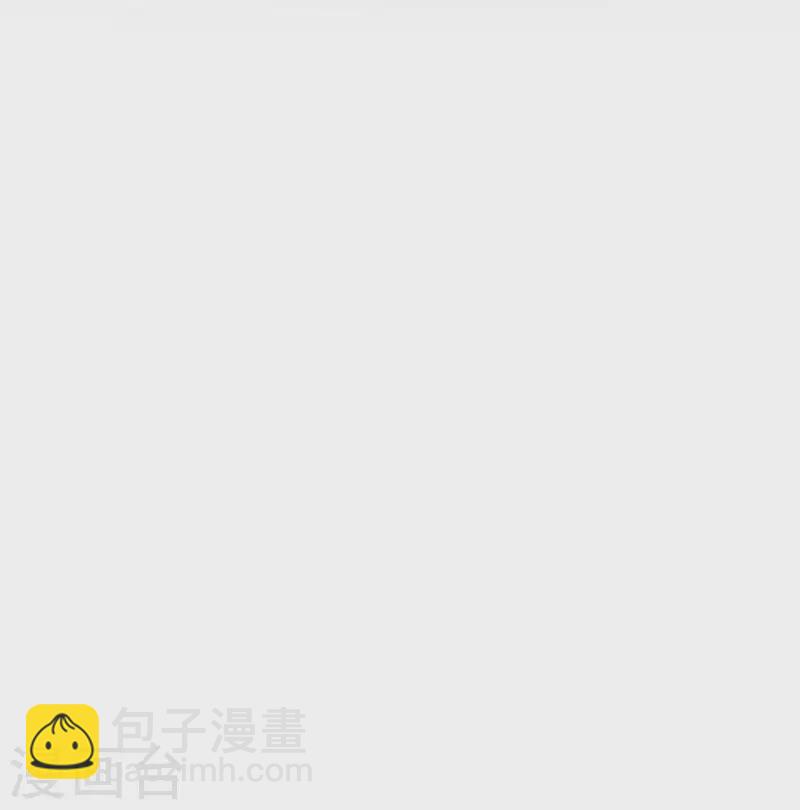 第66话 吓到你了吗39