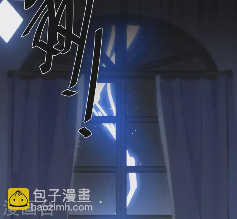 第66话 吓到你了吗45