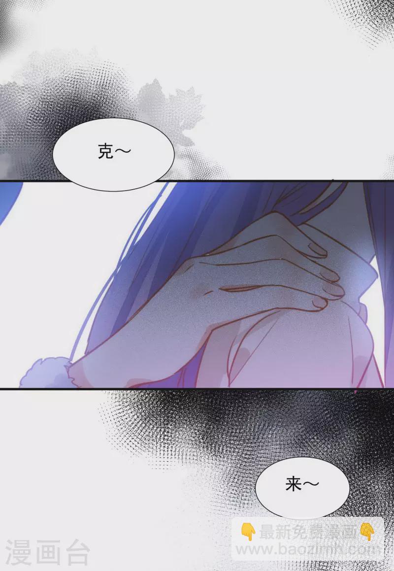 第66话 吓到你了吗53