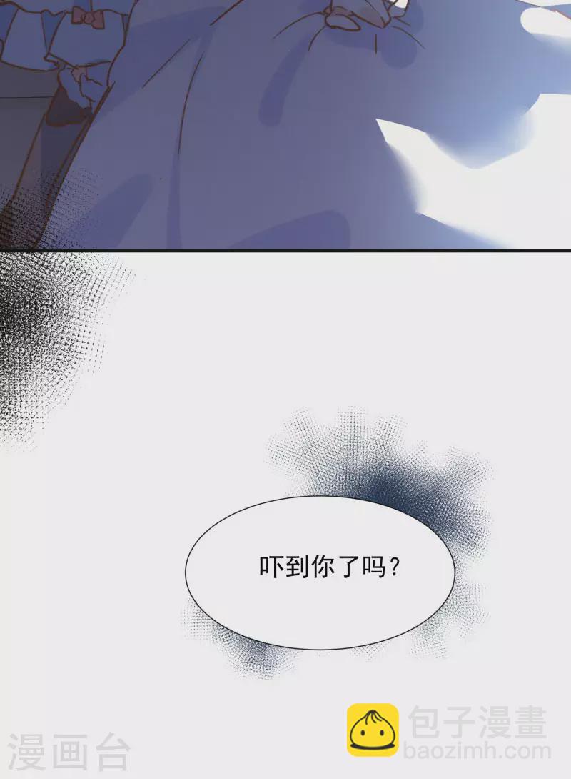 第66话 吓到你了吗56