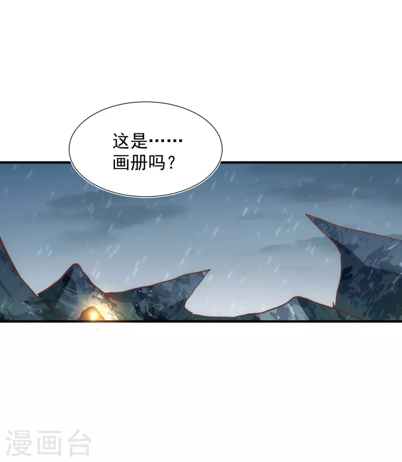 第68话 克莱儿线（1）0