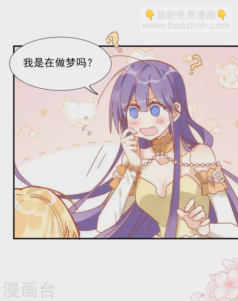 第68话 克莱儿线（1）20