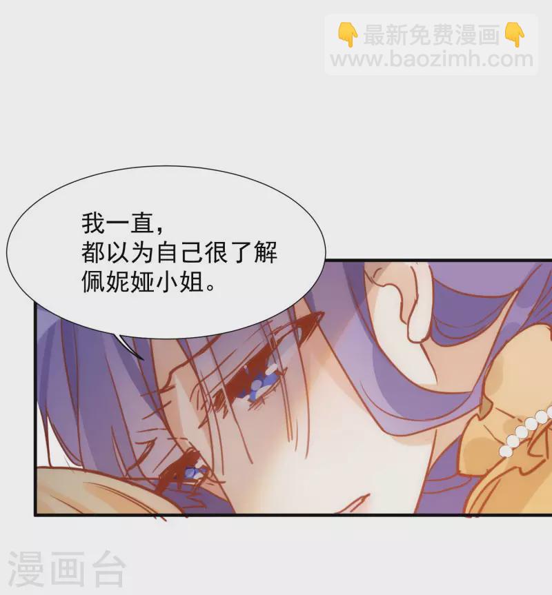 第68话 克莱儿线（1）27