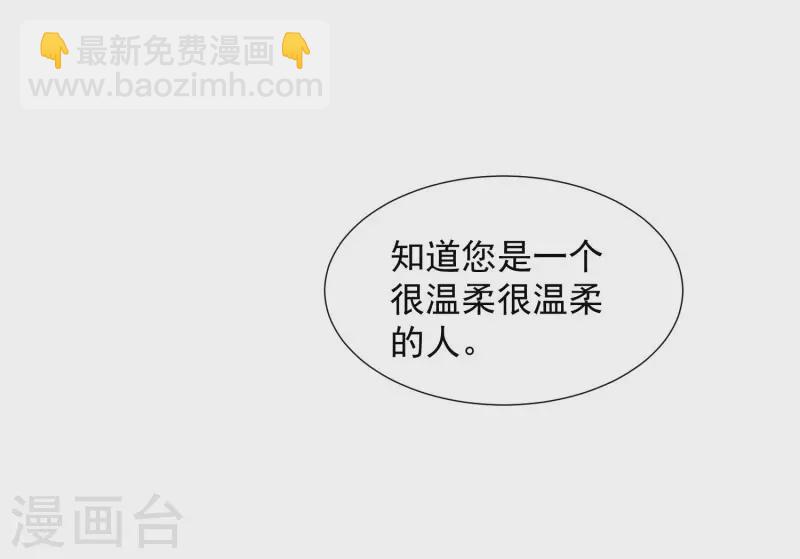 第68话 克莱儿线（1）29