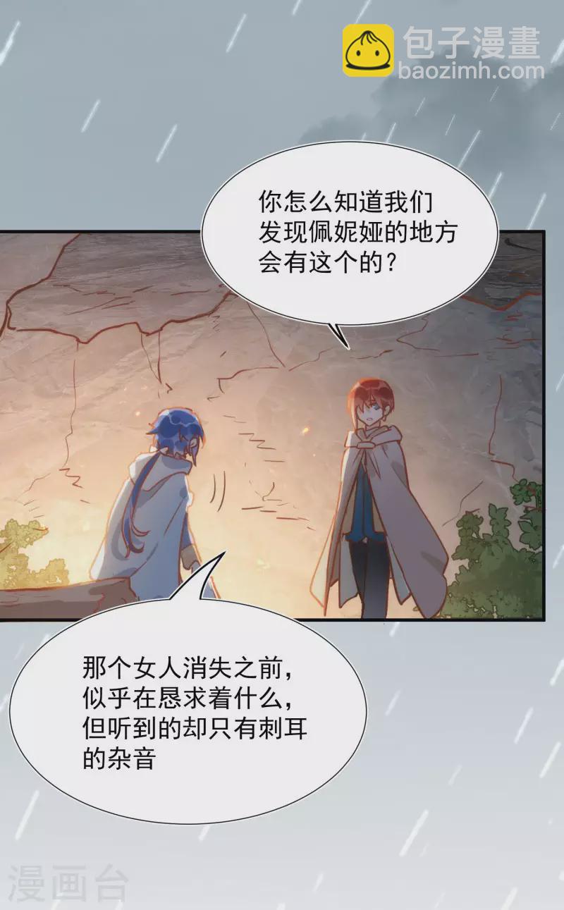 第68话 克莱儿线（1）3
