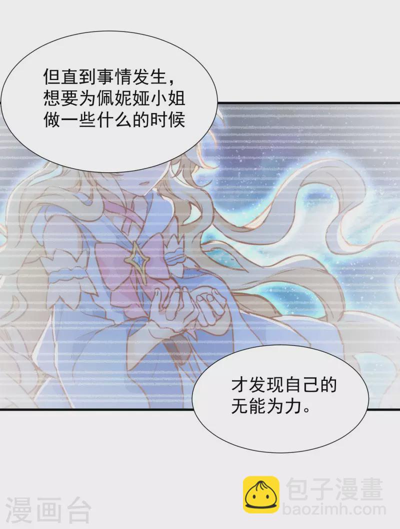 第68话 克莱儿线（1）30