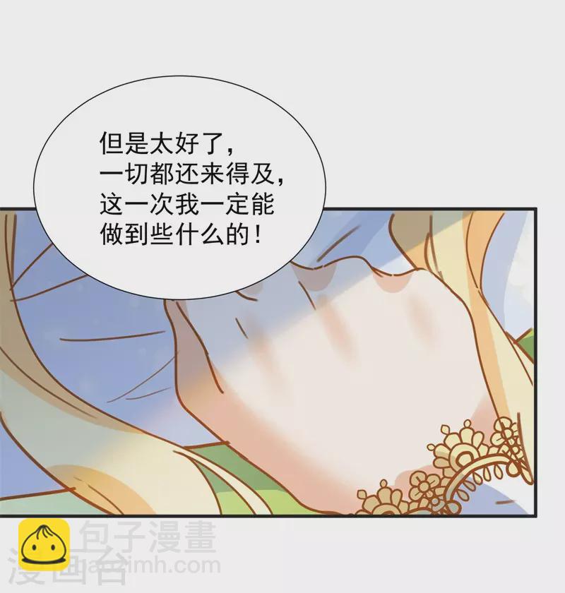 第68话 克莱儿线（1）34