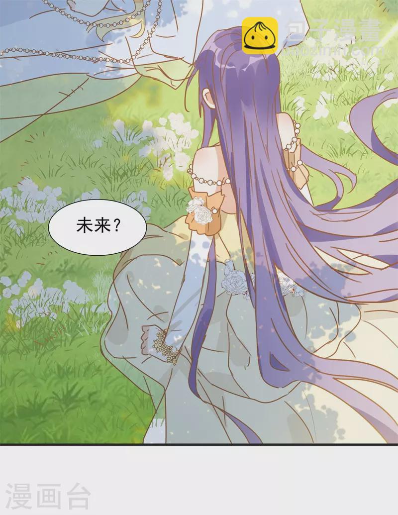 第68话 克莱儿线（1）37