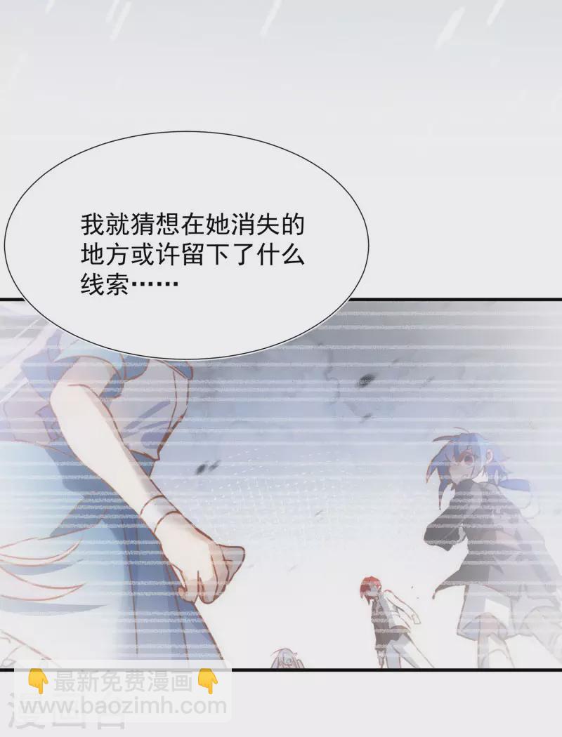 第68话 克莱儿线（1）4