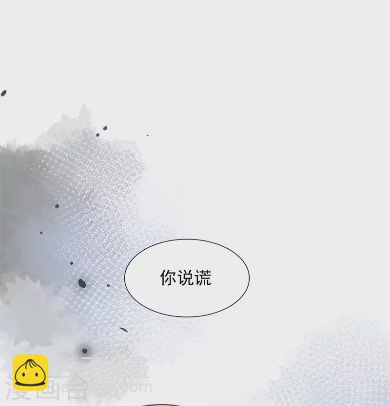 第68话 克莱儿线（1）40