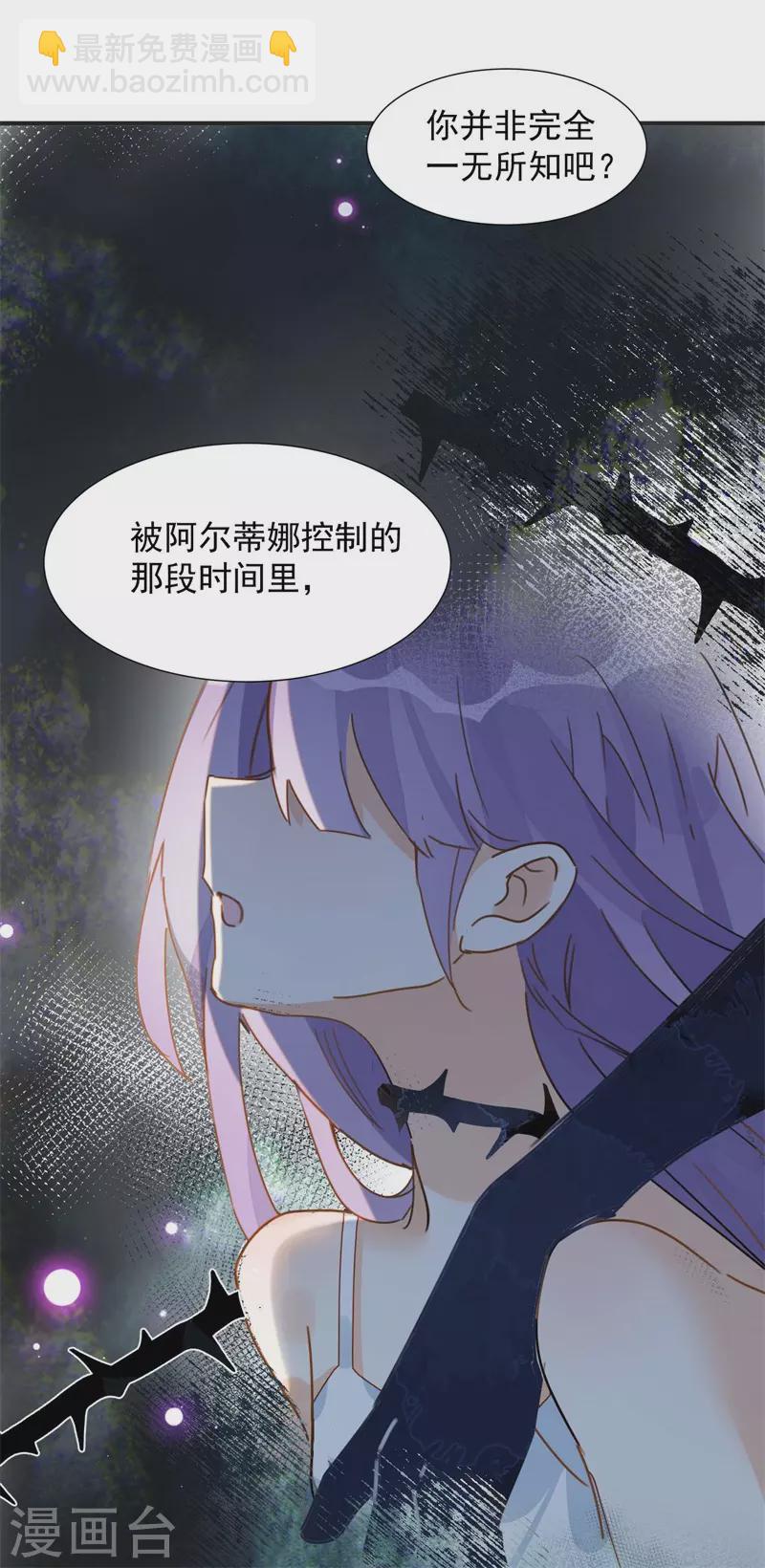 第68话 克莱儿线（1）41