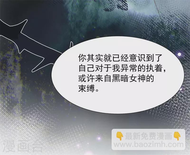第68话 克莱儿线（1）42