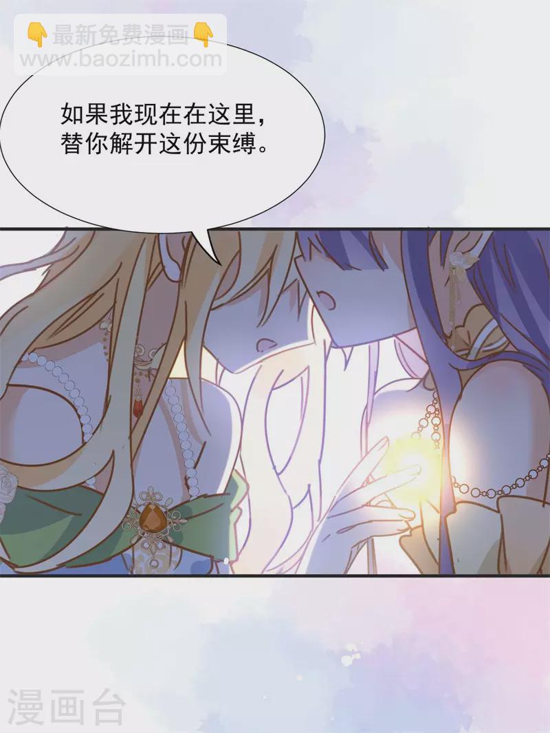 第68话 克莱儿线（1）45