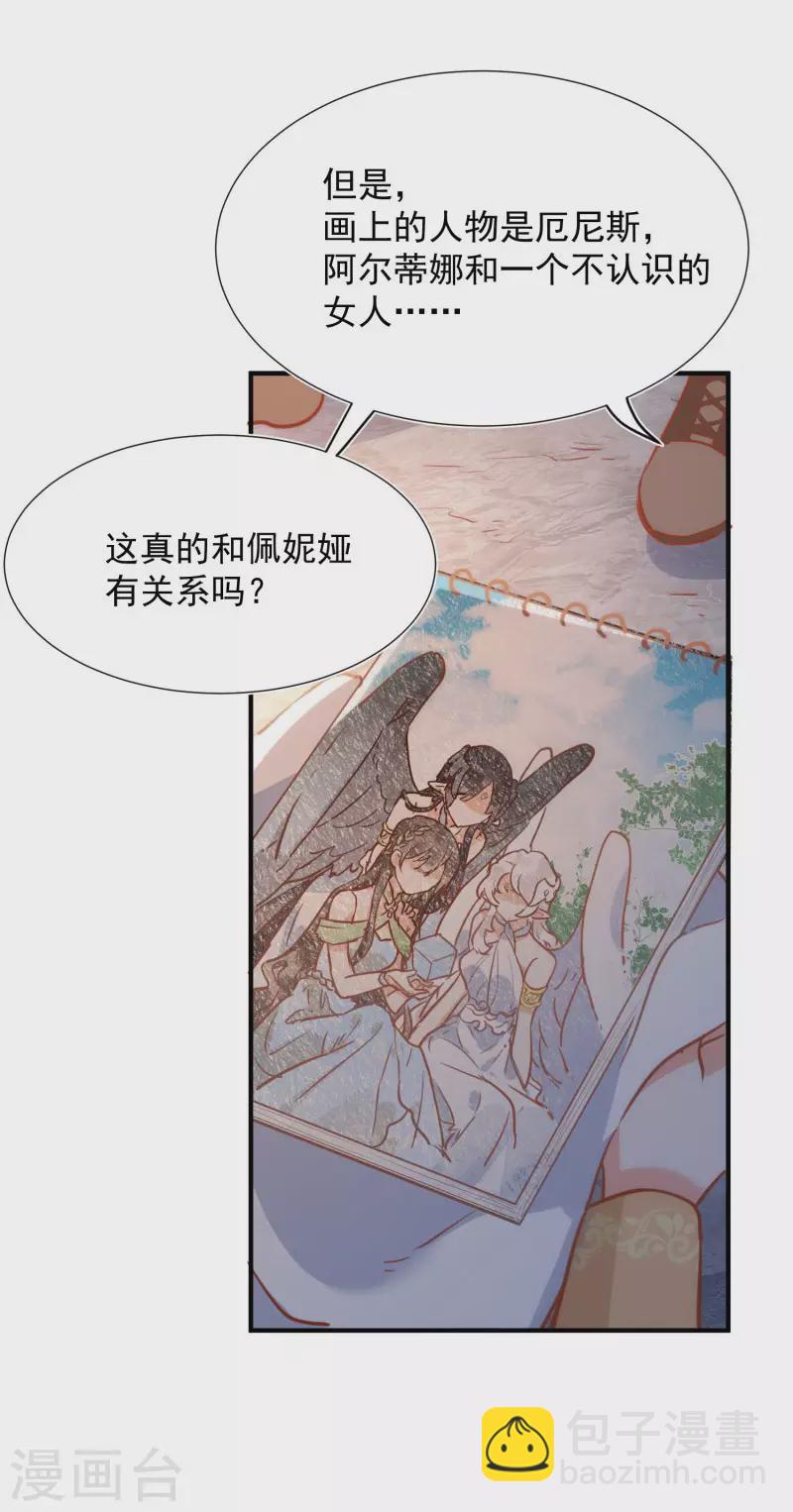 第68话 克莱儿线（1）5