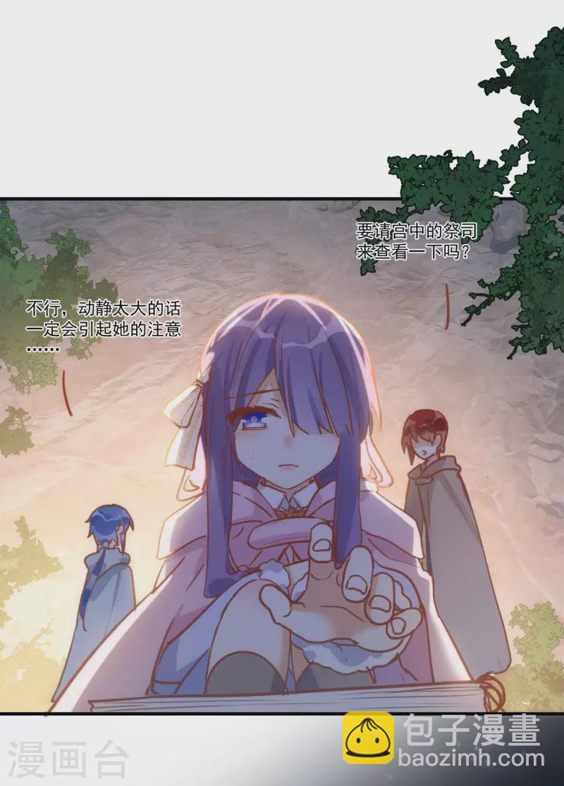第68话 克莱儿线（1）6