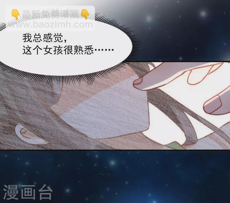 第68话 克莱儿线（1）7