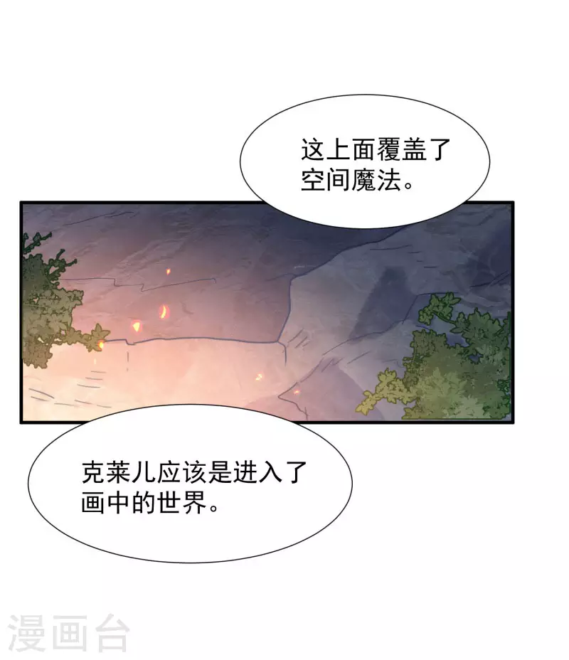 第69话 克莱儿线（2）0