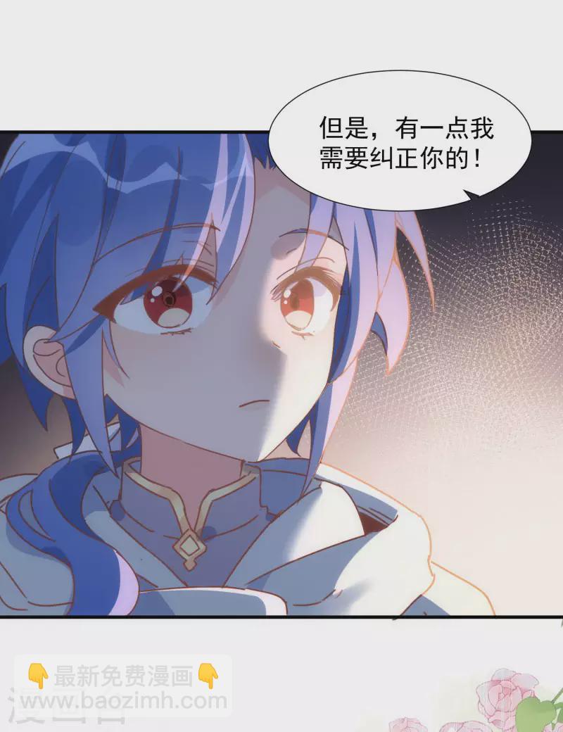 第69话 克莱儿线（2）13