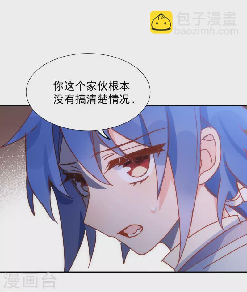 第69话 克莱儿线（2）2
