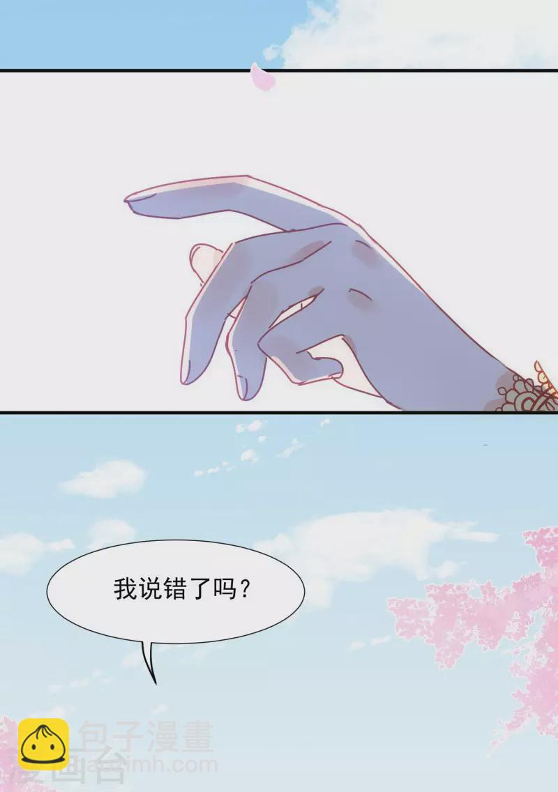 第69话 克莱儿线（2）21