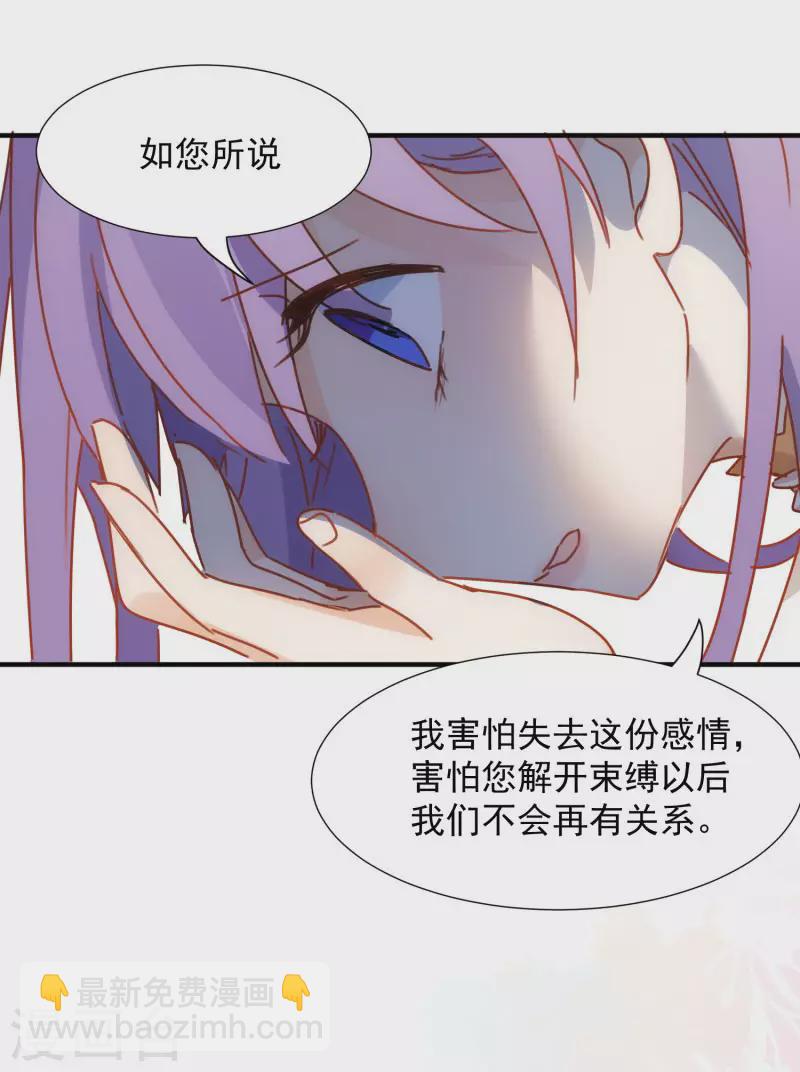 第69话 克莱儿线（2）23