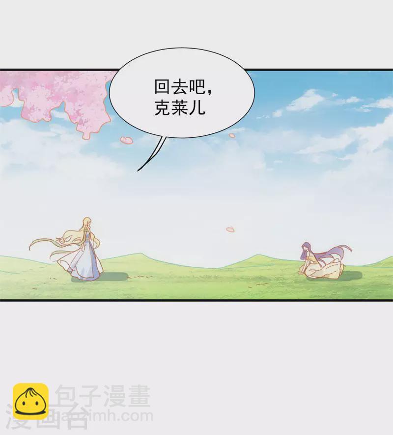 第69话 克莱儿线（2）27