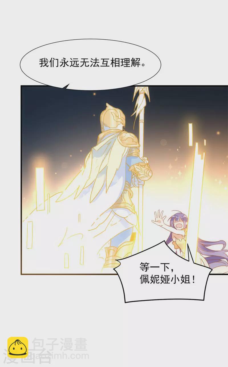 第69话 克莱儿线（2）28